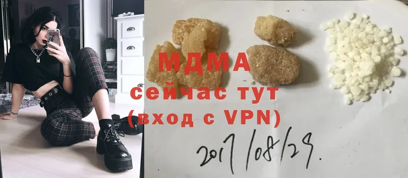 MEGA сайт  Богучар  MDMA VHQ 